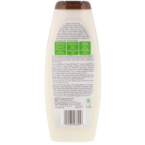 Palmers shampoo
